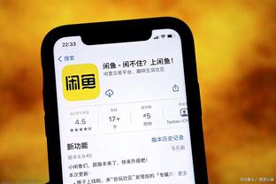 ios版雷竞技官网入口截图2